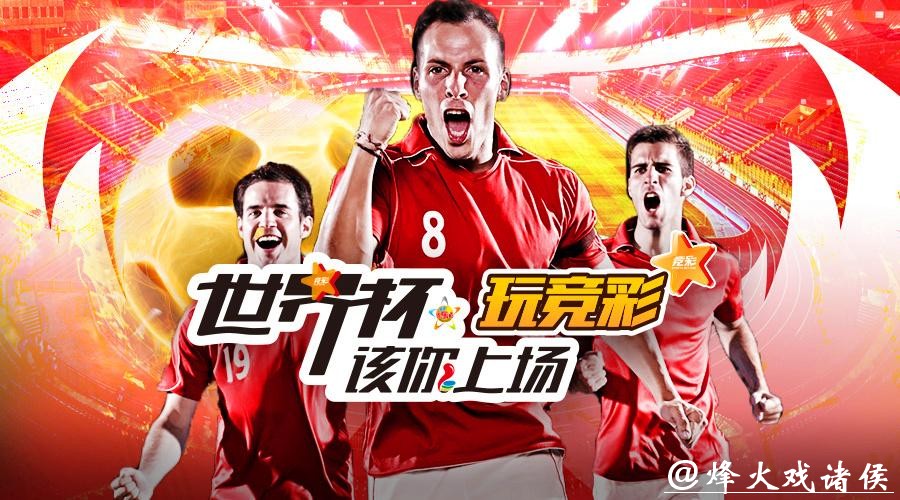 世界杯投注平台免费下载教程 世界杯投注平台免费下载教程