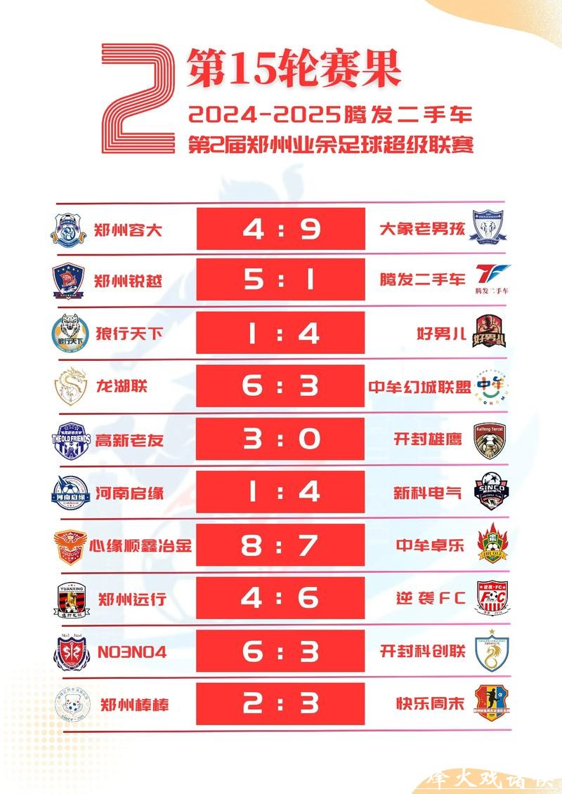 2026年最新世界杯下注平台排行榜解析 2026年最新世界杯下注平台排行榜解析