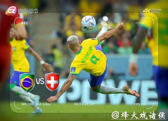 在线观看世界杯现场直播：不容错过的精彩赛事