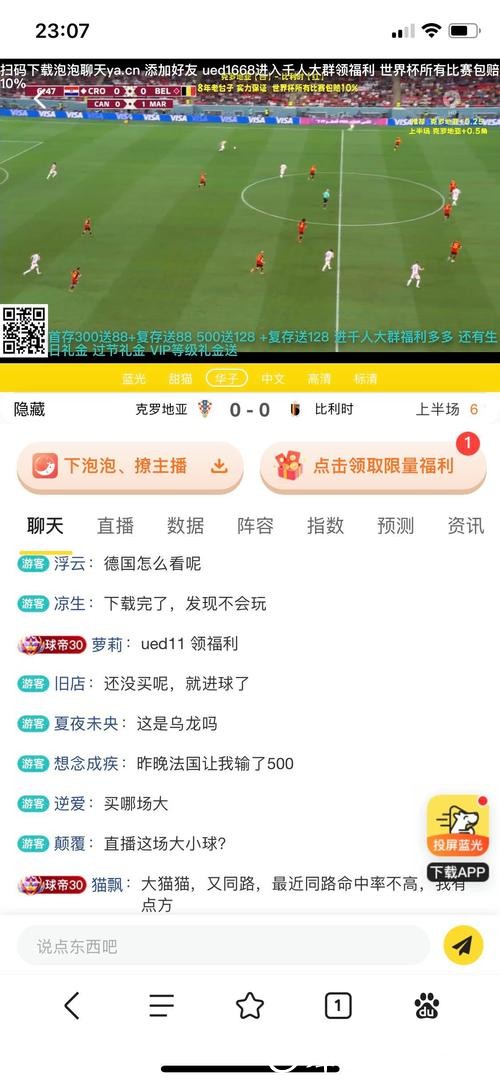 世界杯投注平台官方网站 世界杯投注平台官方网站